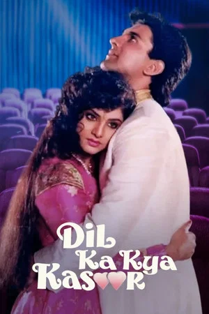 Постер: Dil Ka Kya Kasoor