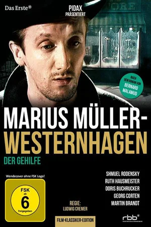 Постер: Der Gehilfe