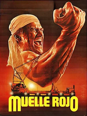 Постер: Muelle rojo