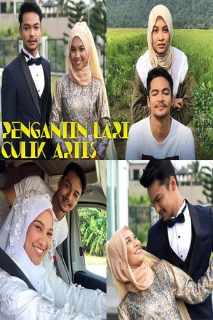 Постер: Pengantin Lari Culik Artis