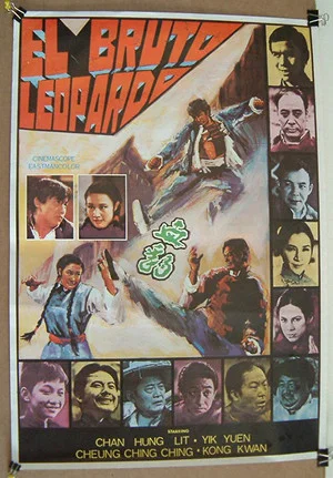 Постер: Blood Leopard