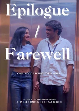 Постер: Epilogue (Farewell '23)