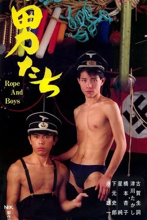 Постер: Rope and Boys