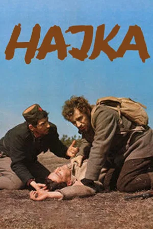 Постер: Manhunt