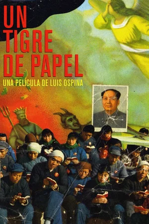 Постер: A Paper Tiger