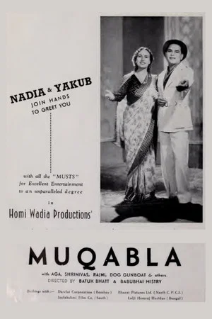 Постер: Muqabala