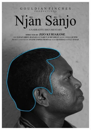 Постер: I’m Sánjo