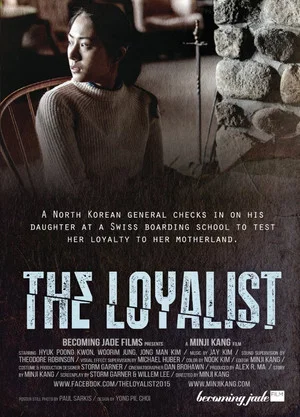Постер: The Loyalist