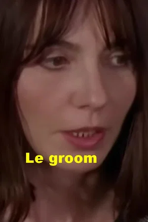 Постер: Le Groom
