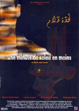 Постер: A Minute of Sun Less