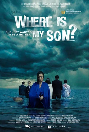 Постер: Where Is My Son?