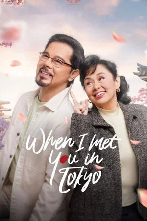 Постер: When I Met You In Tokyo