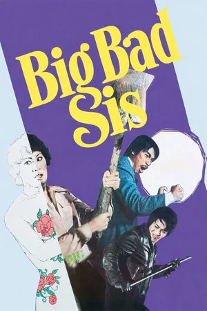 Постер: Big Bad Sis