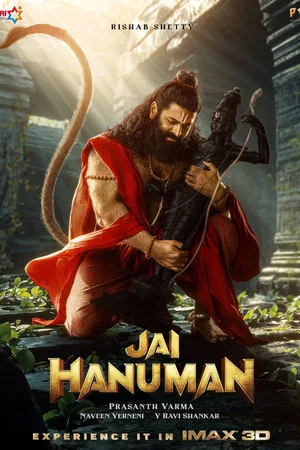 Постер: Jai Hanuman