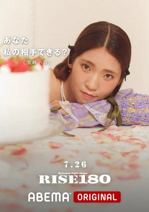 Постер: RISE 180