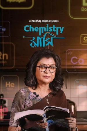 Постер: Chemistry Mashi