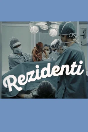 Постер: Residents