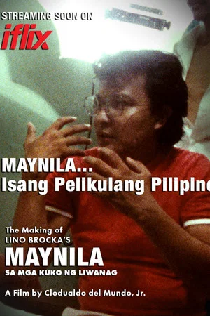 Постер: Manila... A Filipino Film