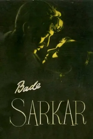 Постер: Bade Sarkar