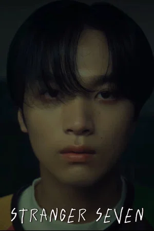 Постер: 7DREAM Production: Stranger Seven