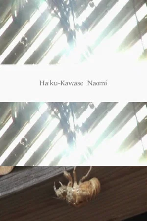 Постер: Haiku