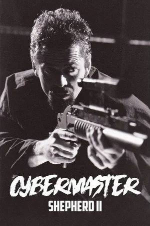 Постер: Cybermaster: Shepherd II