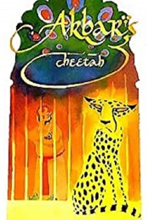 Постер: Akbar's Cheetah
