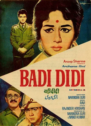Постер: Badi Didi
