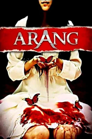 Постер: Arang