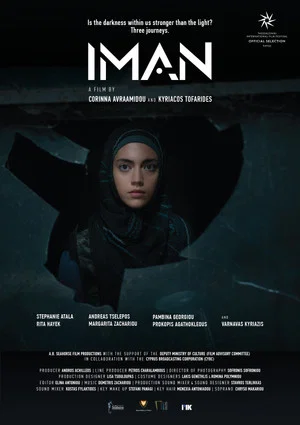Постер: Iman