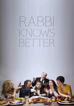 Постер: Rabbi Knows Better