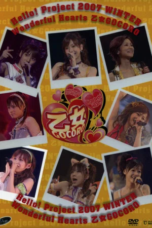 Постер: Hello! Project 2007 Winter Solo Takahashi Ai ~Wonderful Hearts Otome Gocoro~