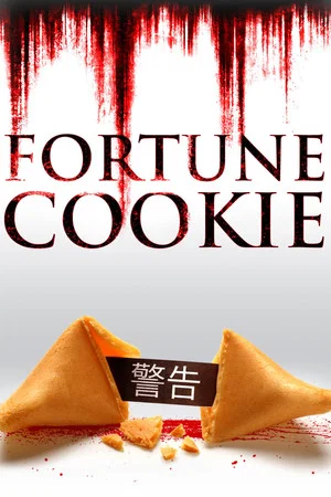 Постер: Fortune Cookie