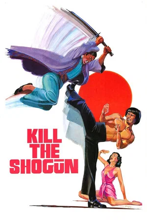 Постер: Kill the Shogun