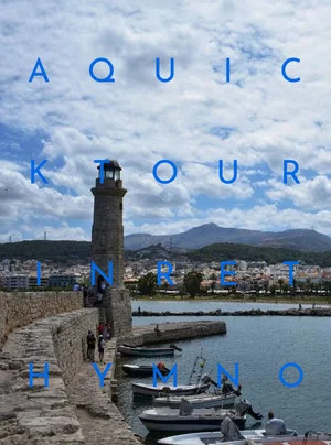 Постер: A QUICK TOUR IN RETHYMNO