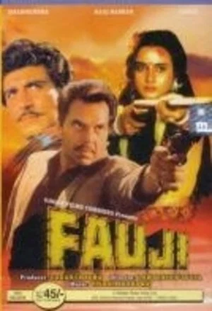 Постер: Fauji