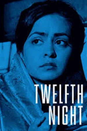 Постер: Twelfth Night, or What You Will