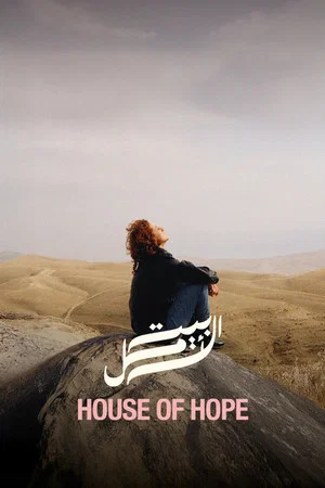 Постер: House of Hope