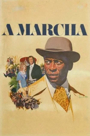 Постер: A Marcha