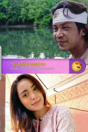 Постер: Telapak Waktu