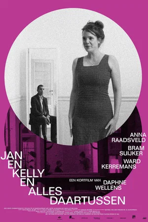 Постер: Jan and Kelly and everything in between