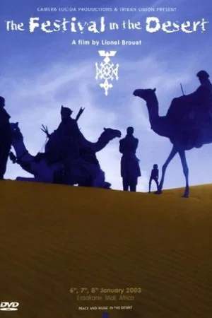 Постер: Festival In The Desert