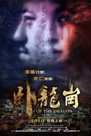 Постер: Town of the Dragon