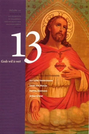 Постер: 13