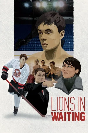 Постер: Lions in Waiting