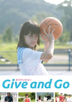 Постер: Give and Go