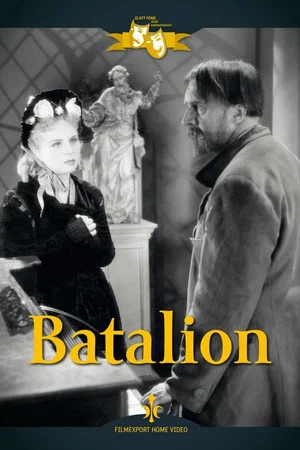 Постер: Battalion