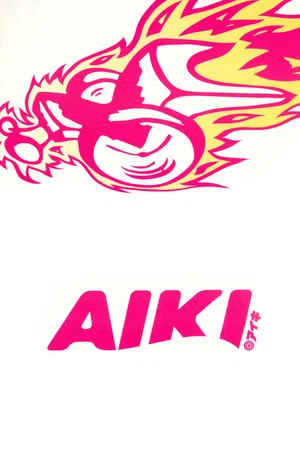 Постер: Айки
