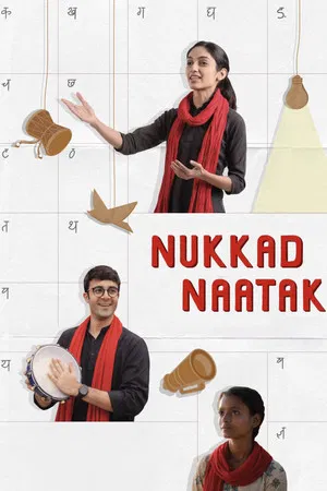 Постер: Nukkad Naatak