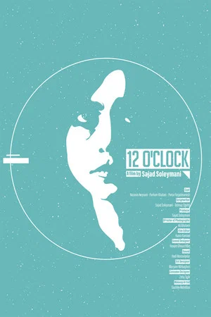 Постер: 12 O'Clock